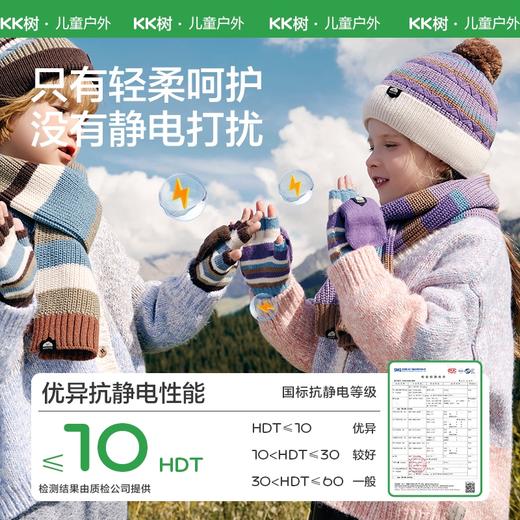 【KK树12月】Rainbow彩虹翻盖手套KQ24110 商品图3