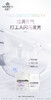 朵瓣坊光感透靓润肤面膜 商品缩略图3