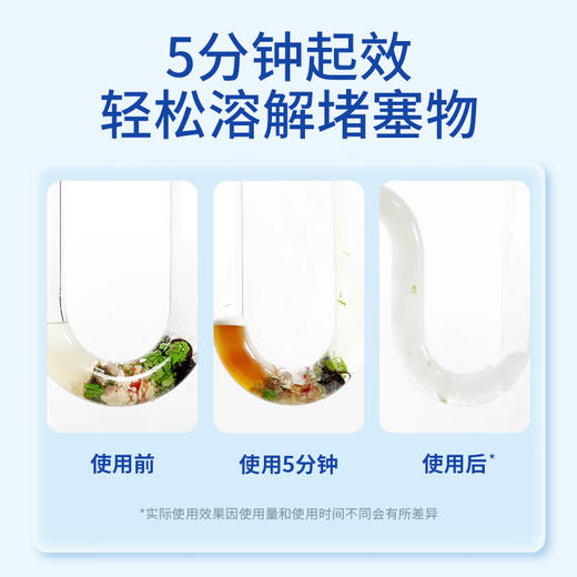 亮湃管道疏通啫喱500ml 商品图1