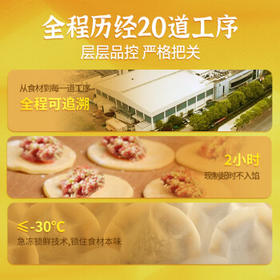 湾仔码头鲜美虾韭黄水饺400g24只 早餐食品速食半成品速冻饺子