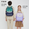 【云朵书包3.0轻盈版】卡拉羊六维防下坠小学1-6年级18L/20L云朵书包 华彩少年 CX2241+CX2711 商品缩略图1