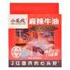小龙坎麻辣牛油火锅底料320g 商品缩略图1