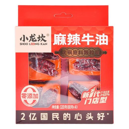 小龙坎麻辣牛油火锅底料320g 商品图1
