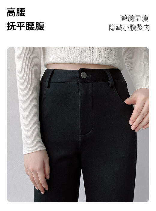 2.26之后发！买就送打底袜！满分王炸裤【蓓米莉Bimilie加绒烟管裤】版型太好了，修饰腿型超绝🔥内里加绒，狠狠锁住温暖 ✅高腰烟管九分裤型，遮胯显瘦，显腿直 ✅裤子四面弹超舒适，版型遮肉不挑人！ 商品图12