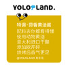 有乐岛 / 特调蒜香黄油酱【有书私享】 商品缩略图2