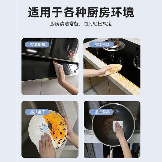 「拍1发3！9.9到手3包」厨房清洁湿巾 居家日用一次性强力去油污湿纸巾油烟机厨房用具湿巾工具 商品图1