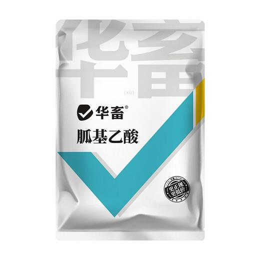【积分兑换】华畜胍基乙酸牛羊猪增肥增重催肥拉大骨架提高瘦肉率饲料添加剂 商品图6
