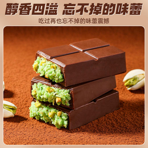 昔日形象迪拜风味巧克力纯开心果酱夹心黑巧千丝酥面包丝网红零食 商品图4