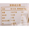 中裕面叶240g 商品缩略图2