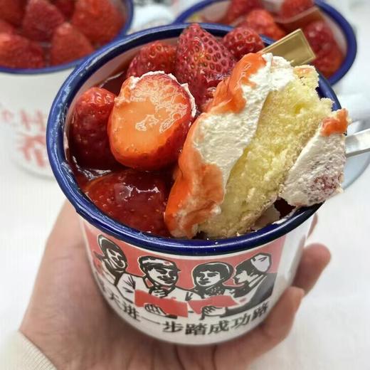 【网红爆款】复古搪瓷缸草莓蛋糕【20个店可用】 商品图3