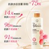 曼秀雷敦 焕采精华身体乳 250ml/瓶 商品缩略图1