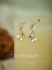 Oflye潮流饰品  耳坠大小双蝴蝶造型耳环精致轻奢高级感耳钉新款 商品缩略图1
