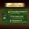 飞鹤星飞帆卓睿婴儿配方奶粉（0-6月龄，1段）750g 商品缩略图1