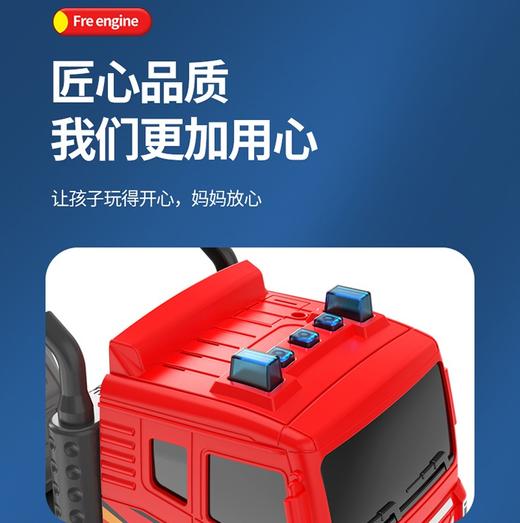 广威启迪益智玩具系列男孩梦中英雄车-消防车P1960 商品图3