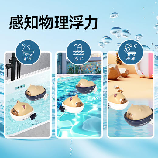 KIDSROYAL 戏水玩具-萌宠洗澡玩具（多色可选） 商品图5