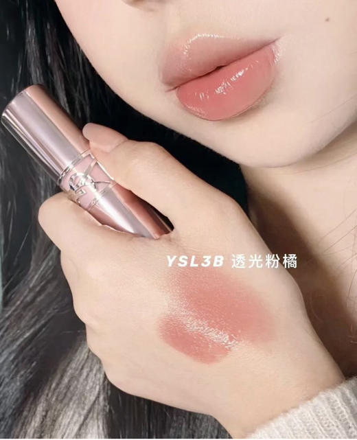 YSL粉银管3B 商品图1