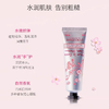欧舒丹 甜蜜樱花润手霜 30ml/支 商品缩略图2