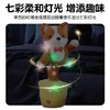 茫果潮玩音乐学舌鸭/学舌狗宠物趣味玩具 商品缩略图3