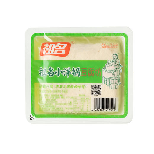 祖名 小洋锅豆腐坊438g*2盒 商品图10