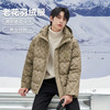 gxg.jeans男装2024年冬季热卖休闲羽绒服J24D1D2501344 商品缩略图1