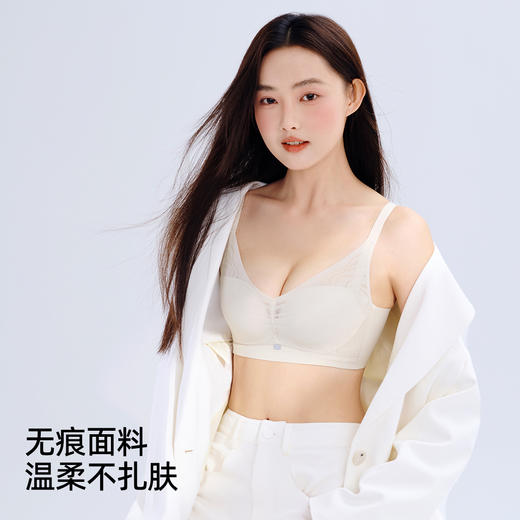 【多款可选】熳洁儿 100%桑蚕丝里料养肤美胸小胸聚拢内衣无痕承托侧收蕾丝24261540/24261512 商品图6