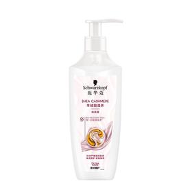 施华蔻 羊绒脂滋养洗发露 400ml/瓶