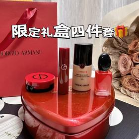 稀缺𝐀𝐫𝐦限量爱心铁盒礼盒