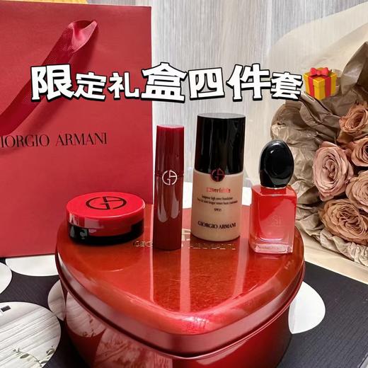 稀缺𝐀𝐫𝐦限量爱心铁盒礼盒 商品图0