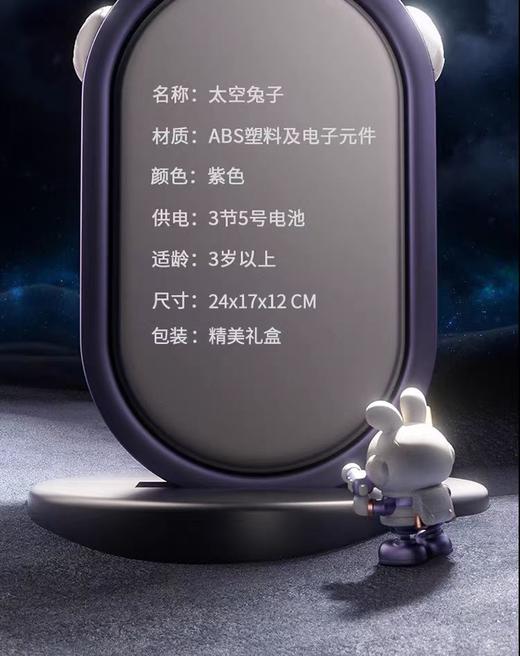 鹿琦尔太空跳舞兔娃娃玩具325-10 商品图9