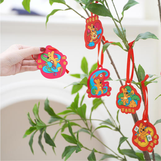 蛇年系列新年团团挂饰套装 商品图1