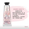 欧舒丹 甜蜜樱花香氛护手霜 10ml/支 商品缩略图2