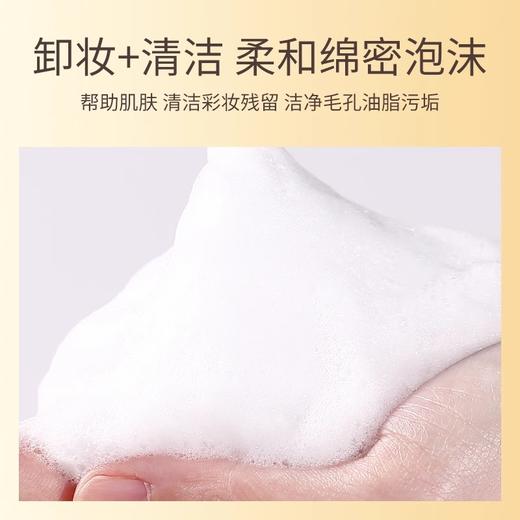 严选 | Whoo后拱辰享深层清洁洗面奶180ml 泡沫细腻 深层清洁 不紧绷（旧版） 商品图7