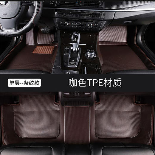 超洁健康TPE全包围汽车脚垫千款车型定制无异味无甲醛免安装一体成型汽车脚垫后备箱垫（下单备注车架号或车型及年份） 商品图5