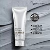 纽西之谜火山泥毛孔净澈洁面乳100ml-0345 买二送一支 商品缩略图2
