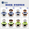 【八件套骑行坐姿小熊】毛绒公仔玩具儿童毛绒小熊玩偶布娃娃送礼礼品礼物 商品缩略图4
