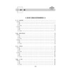 2025全国护士执业资格考试 习题精选与答案解析 全国护士执业资格考试考前辅导专用 编胡荣 2025护士考试9787117369527人民卫生出版社 商品缩略图2