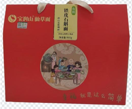 航.有机仙草面营养鹤山葛根面礼盒960g 商品图0