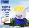 日本叮叮皴裂膏50g 商品缩略图0
