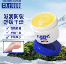 日本叮叮皴裂膏50g