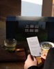 一叶蒙山·特级甘露（绿茶）120g/盒 YYMS 商品缩略图1