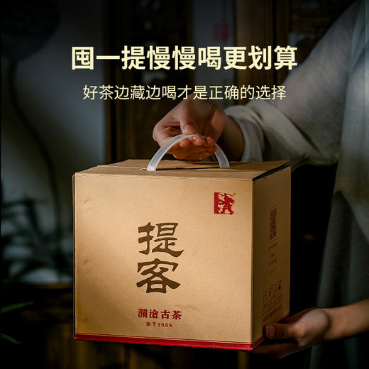 澜沧古茶2024年007大饼普洱茶生茶云南茶叶乔木口粮茶饼 商品图4