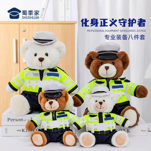 【八件套骑行坐姿小熊】毛绒公仔玩具儿童毛绒小熊玩偶布娃娃送礼礼品礼物 商品图2