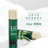 【小样】HR赫莲娜绿宝瓶强韧修护精萃液补水保湿维稳面部滋润新肌水30ml 商品缩略图1