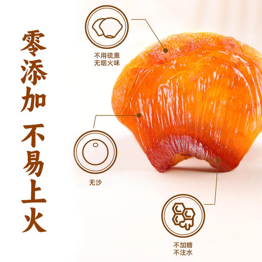 【14斤鲜果才出1斤！】天桂古小圆 桂圆肉 280g*1袋 125g*4罐  100%古法桂圆肉，不加糖，不熏硫；无核肉厚，干净无沙；入口清甜柔润，久泡不烂，吃法多样 商品图6