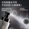 理然(MAKE SENSE) 除味香氛喷雾 空气清新剂清冽香250ml 商品缩略图2