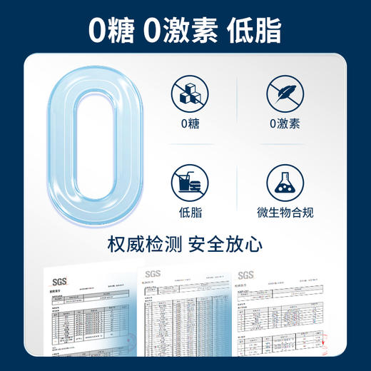 Move Free益节骨胶原UCII白瓶75粒 商品图5