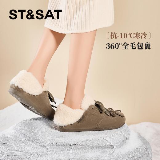 星期六加绒加厚时尚百搭保暖毛毛鞋SSC4112CIV 商品图3