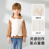 【商场同款】英氏儿童马甲春莫代尔女童马夹外套百搭休闲2025新款 商品缩略图2