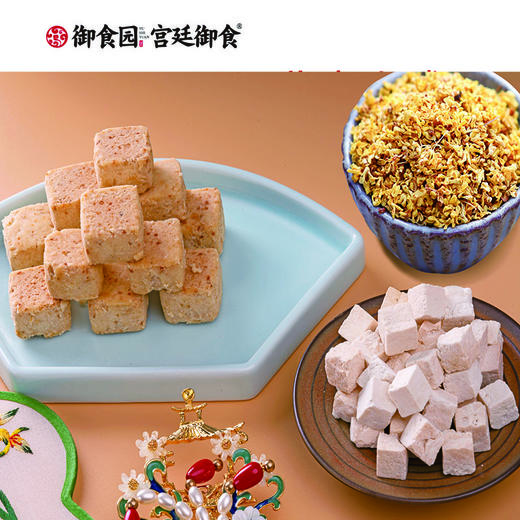 御食园小咸酥 非遗技艺传承 爆款推荐 商品图3