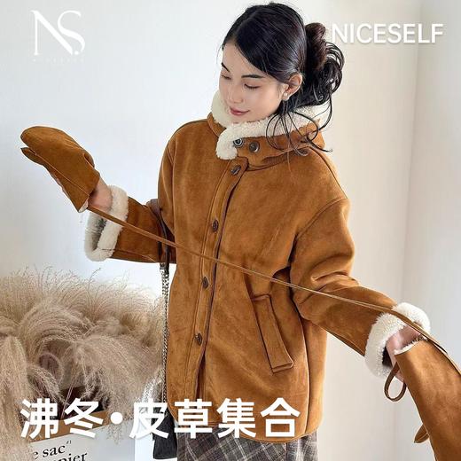 NICE SELF 沸冬 · 环保皮草合集 | 妥妥的名媛贵妇气质 商品图1